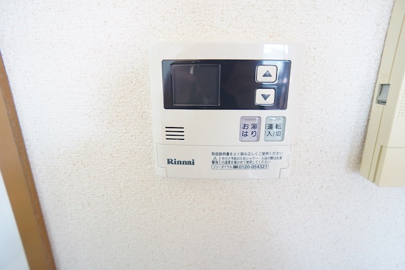 メゾン光陽 その他9