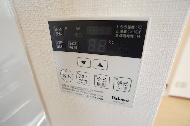 リバーサホ萬 その他5