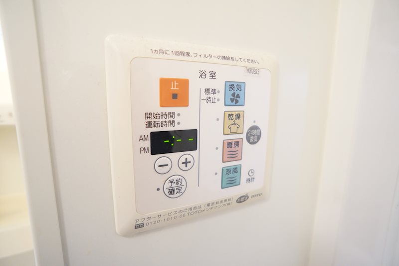 リビングタウン新大宮 その他5