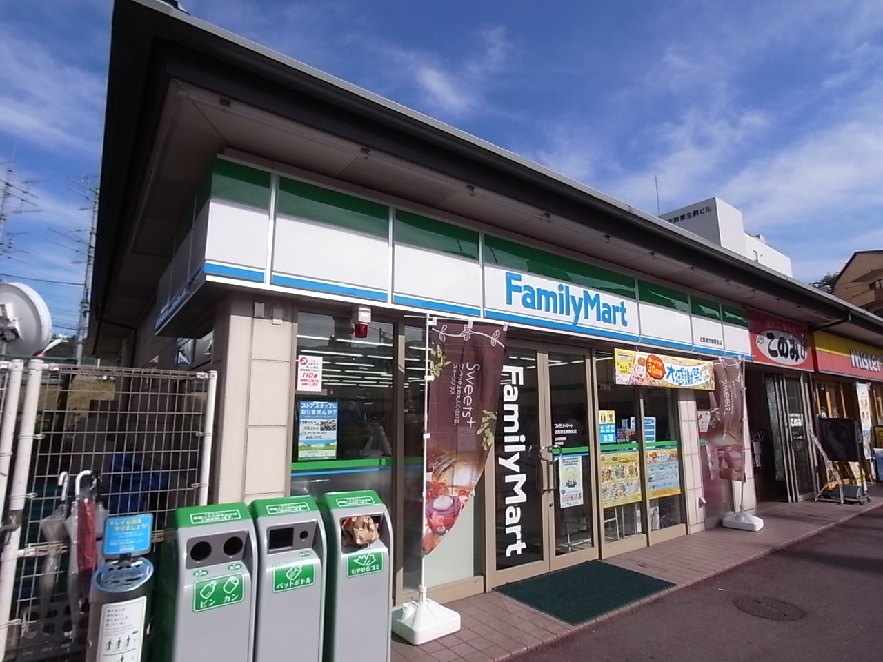 シティパレス生駒谷田町Ｐ7 周辺画像3