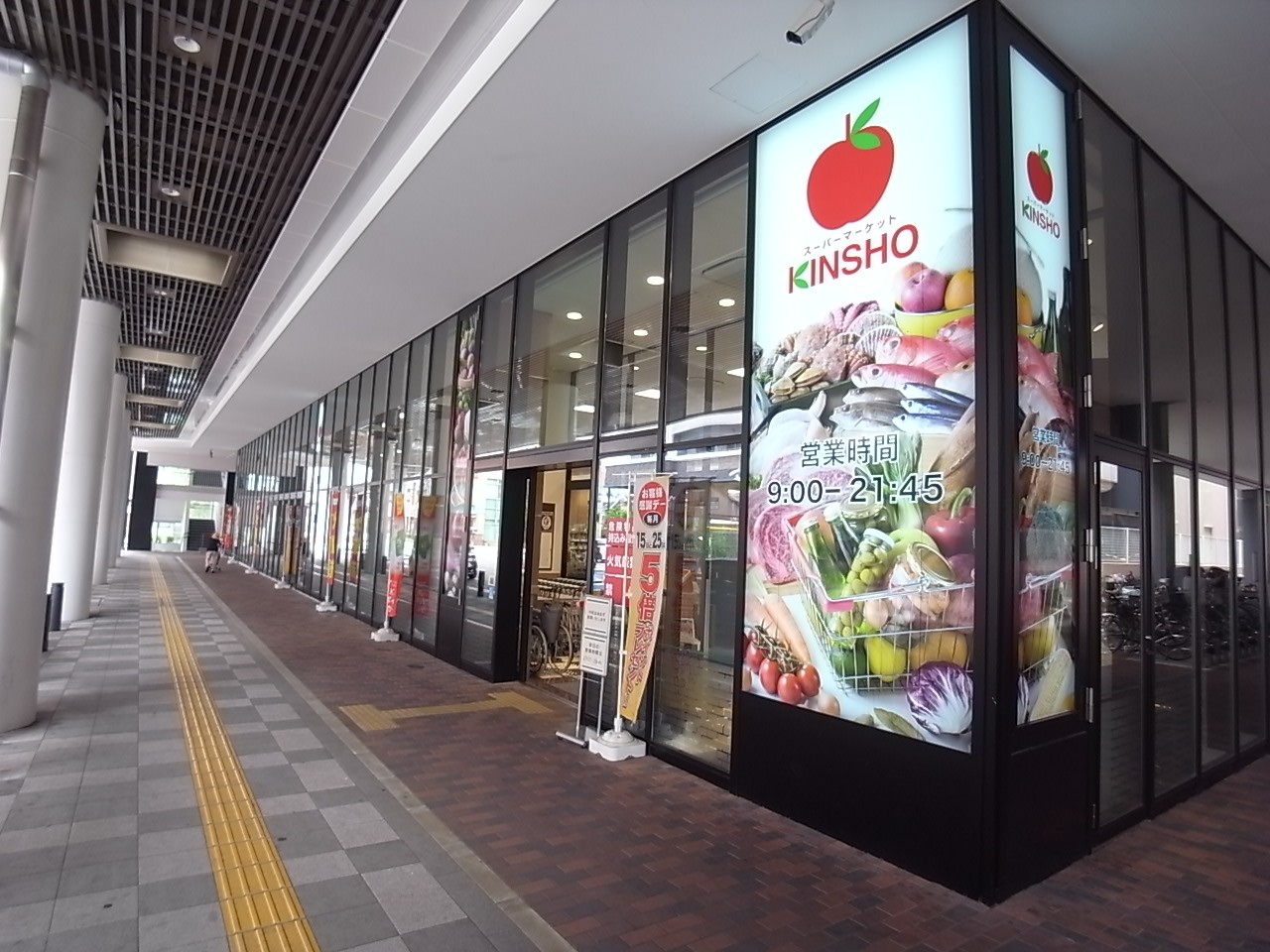 シティパレス生駒谷田町Ｐ7 周辺画像5