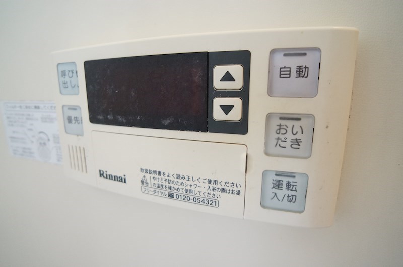 エスポワール真美 その他5
