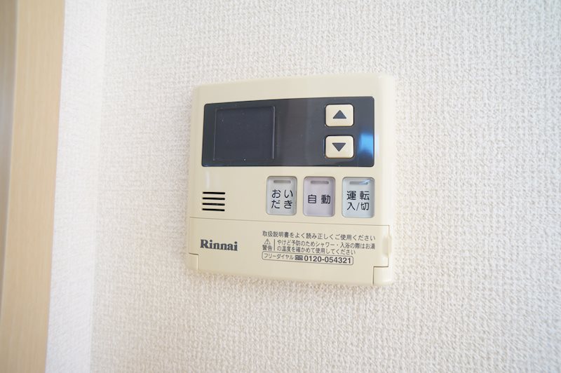ラフィネ梅美台 その他5