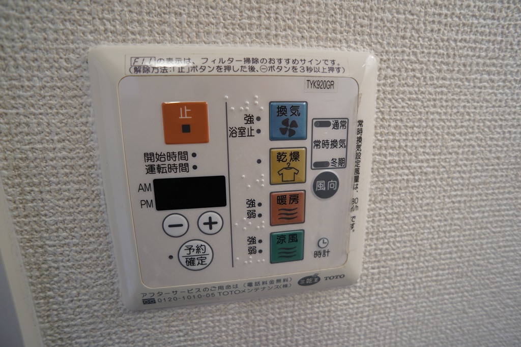ラフィネ梅美台 その他5