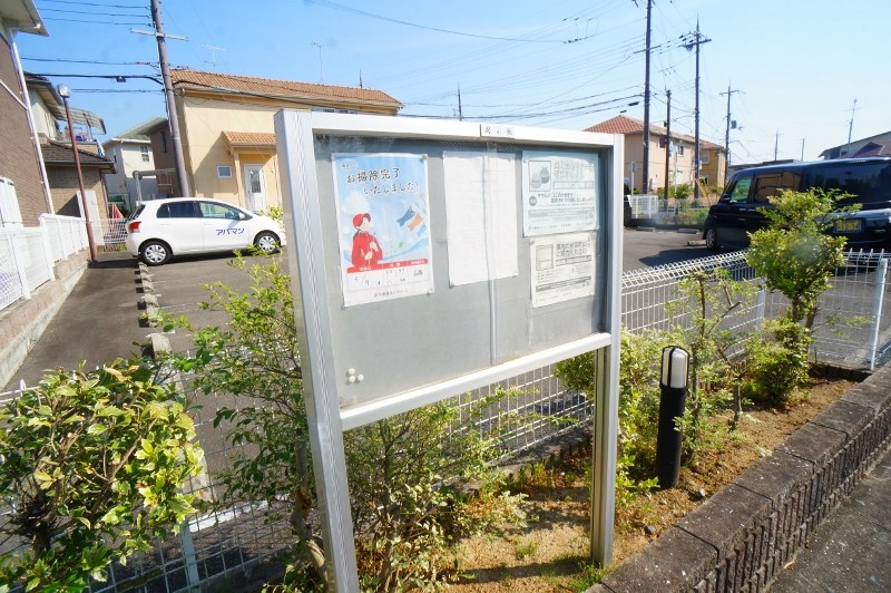 エスポワール梅美台 その他外観5
