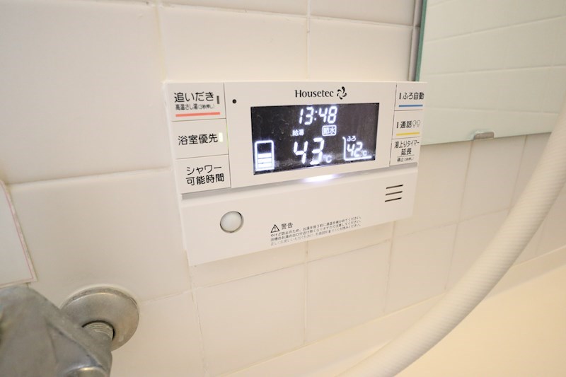 俵口町戸建 その他6