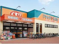 ラヴィーン・エミネンス 周辺画像3