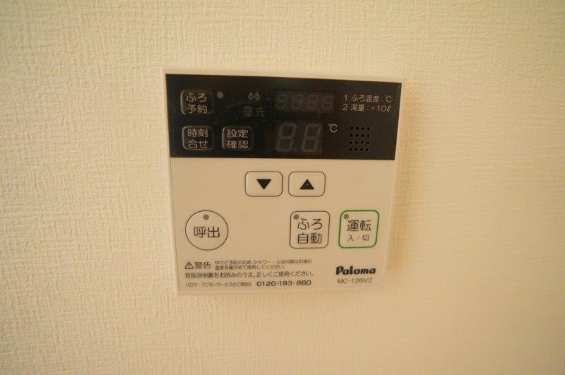 その他5