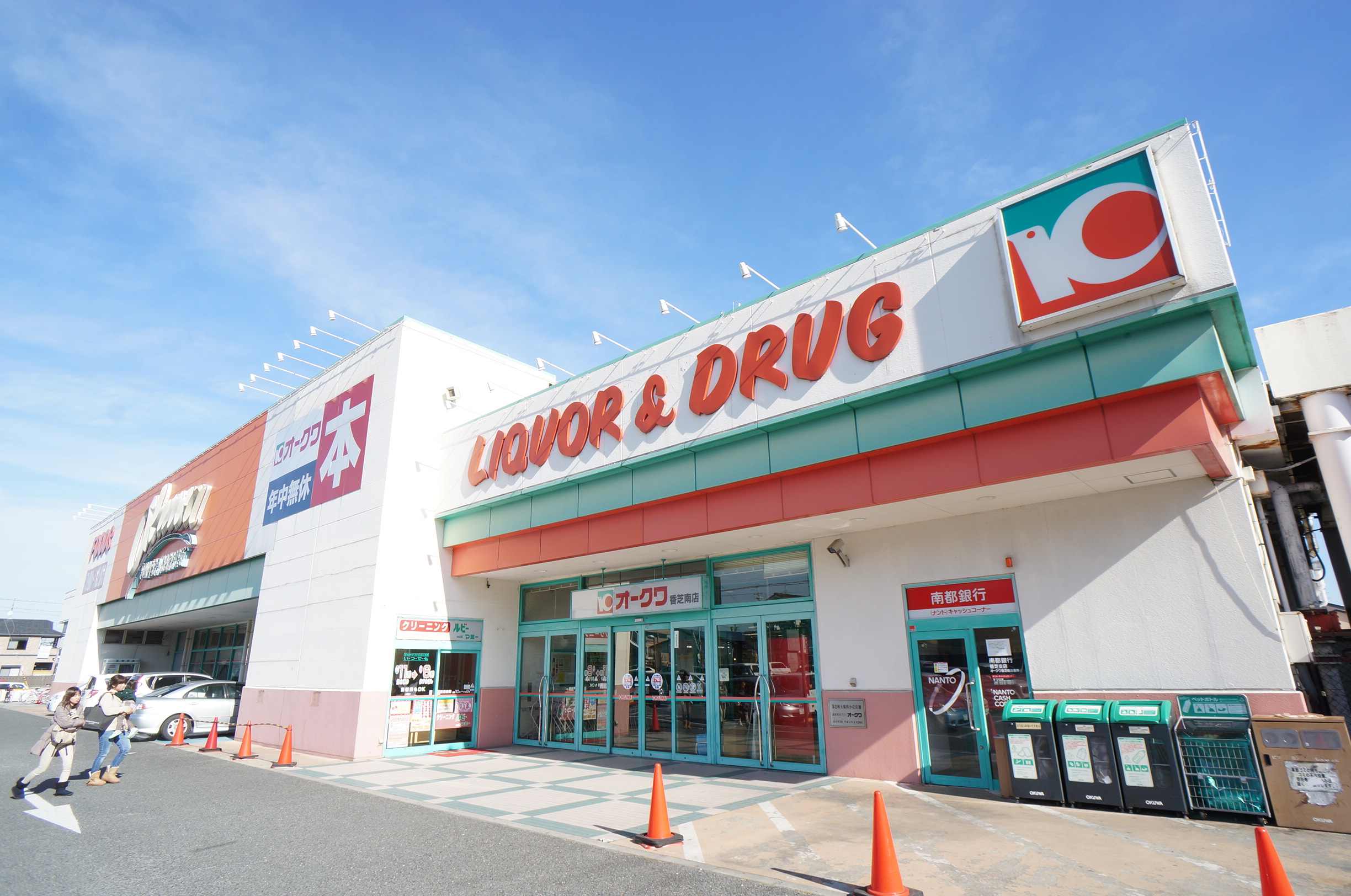 ＰｉｎｅＲｏｏｔｓ良福寺Ａ 周辺画像2