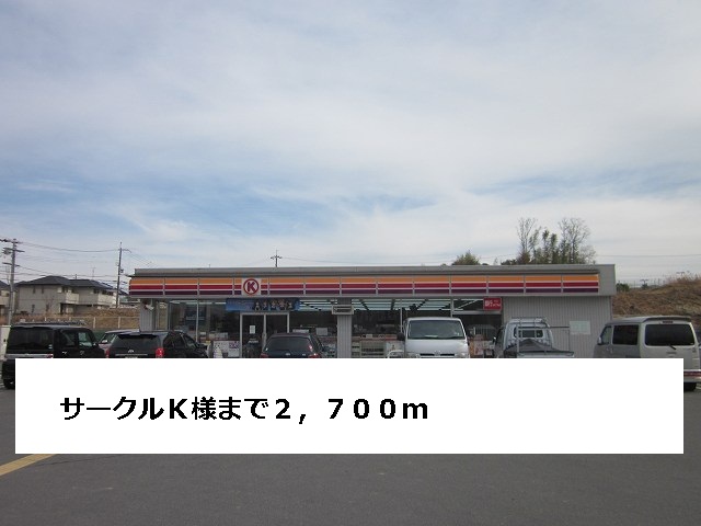 サンシャイン　フジⅣ その他15