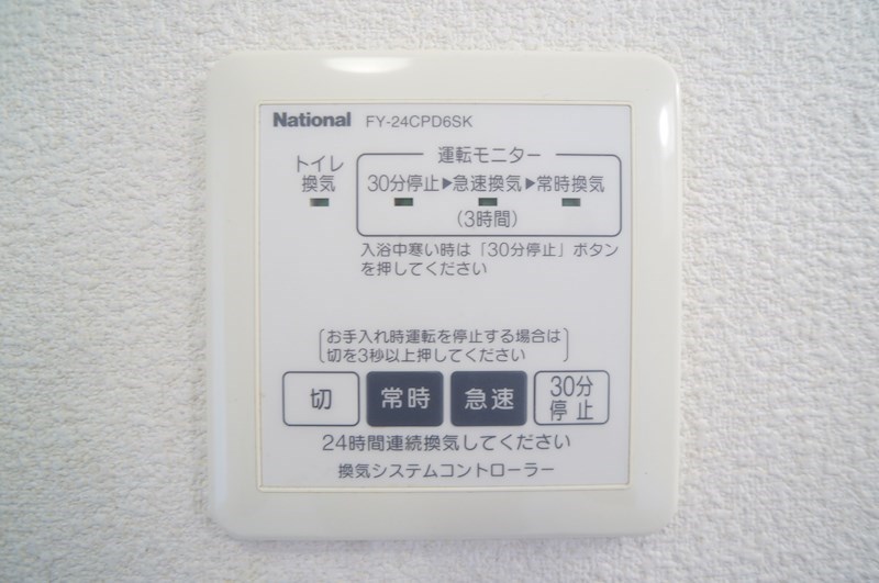 ＰｉｎｅＲｏｏｔｓ良福寺Ｂ その他12