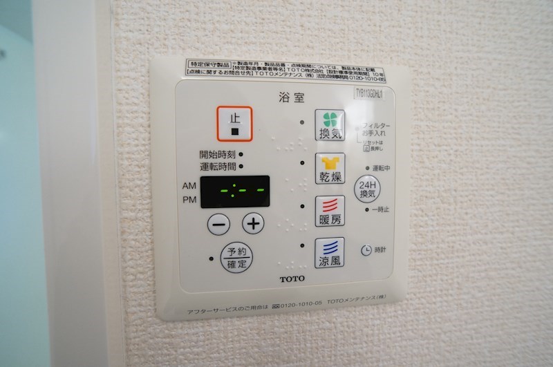 カルチェ赤坂Ａ棟 その他6