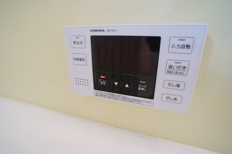 シャンテ高山台Ａ棟 その他5