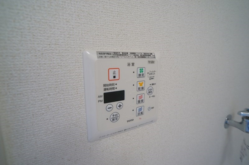 シャンテ高山台Ｂ棟 その他6