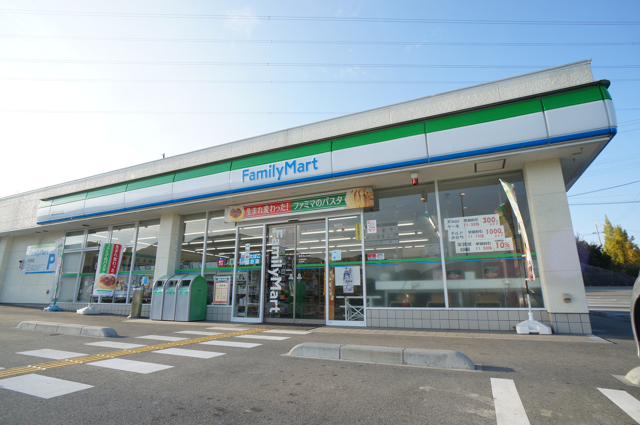 シャンテ高山台Ｂ棟 周辺画像3