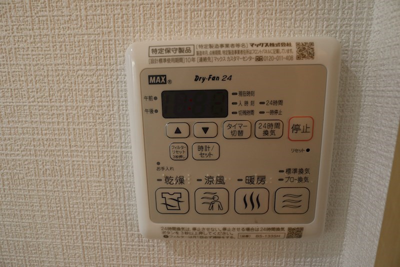 リーフコート高山台 その他15