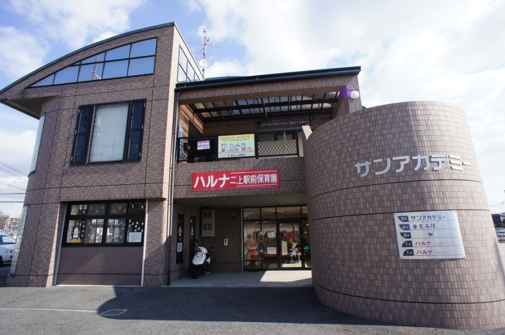 リーフコート高山台 周辺画像4