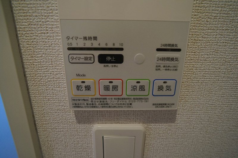 レガーメ　Ⅰ その他13