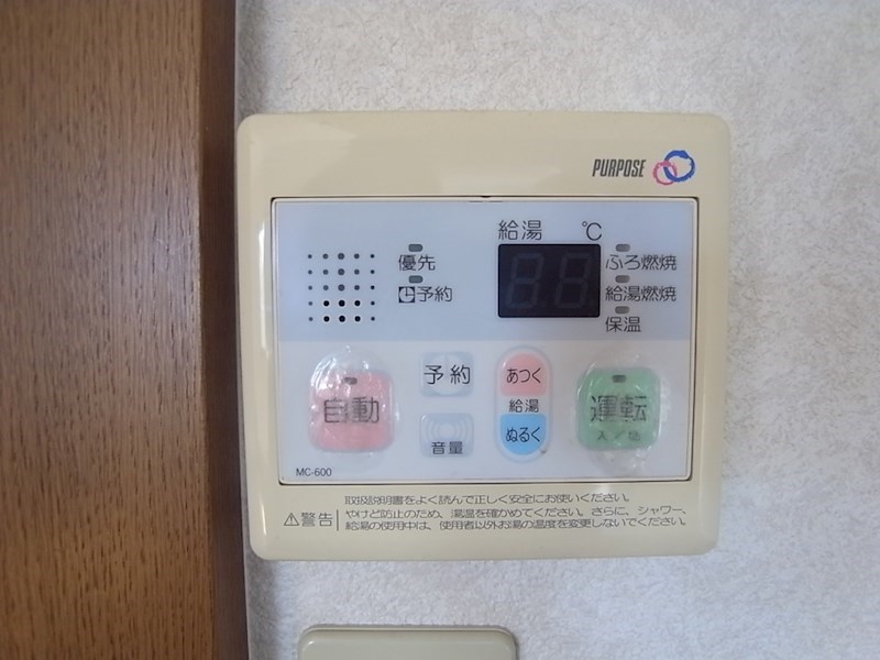 松本タウンハウス４号地 その他4