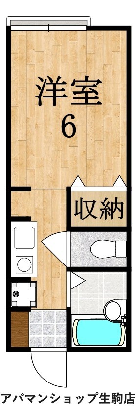 ジョイフル東生駒Ａ棟 106号室 間取り