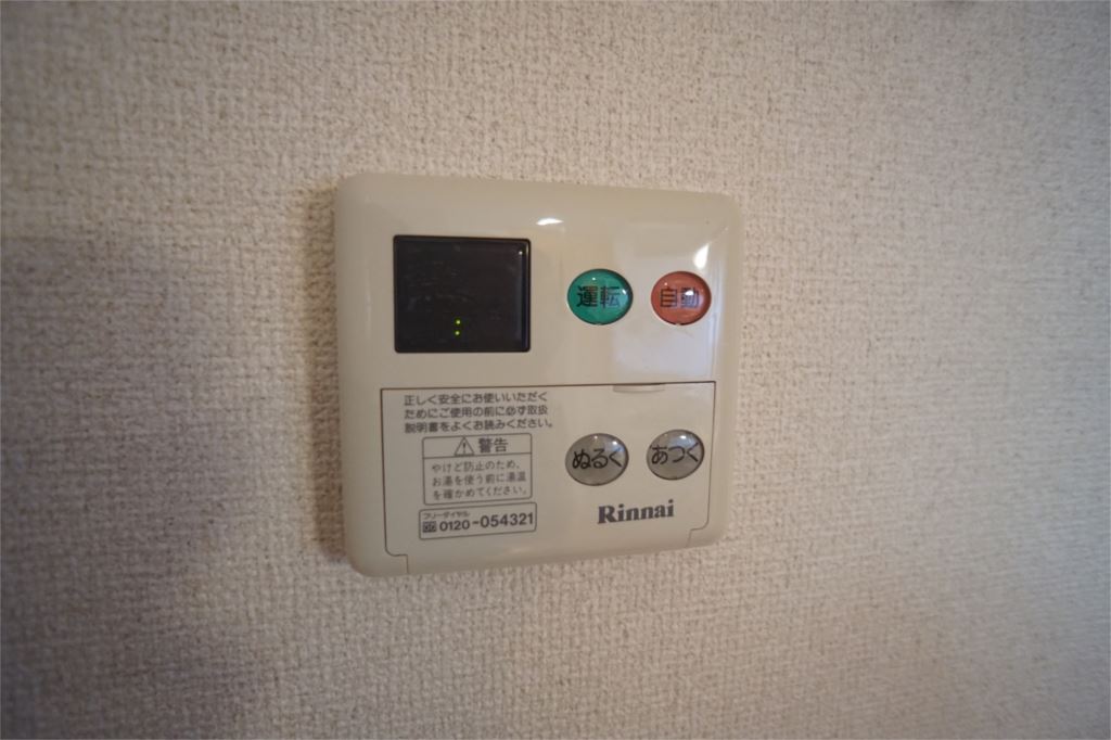 パティオ西大寺 その他4