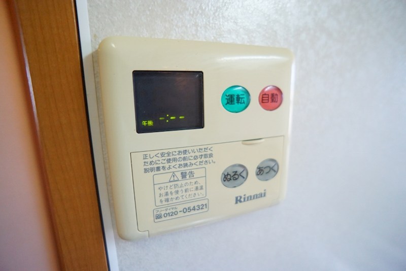 リジェール菅原 その他14