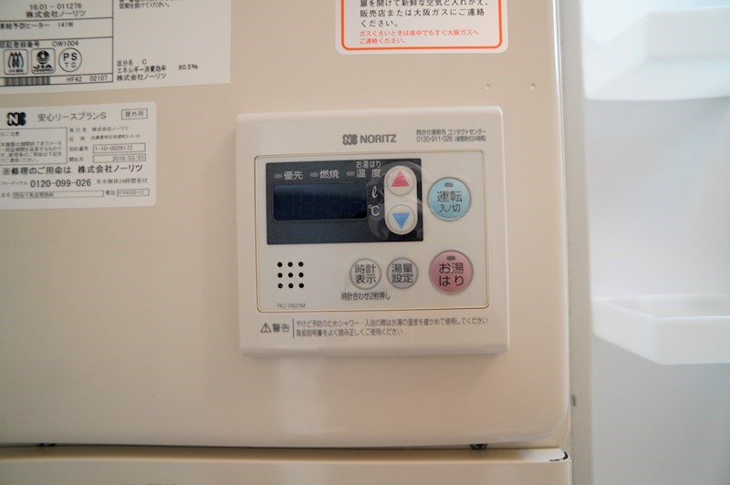 コンシエール西大和Ａ棟 その他23
