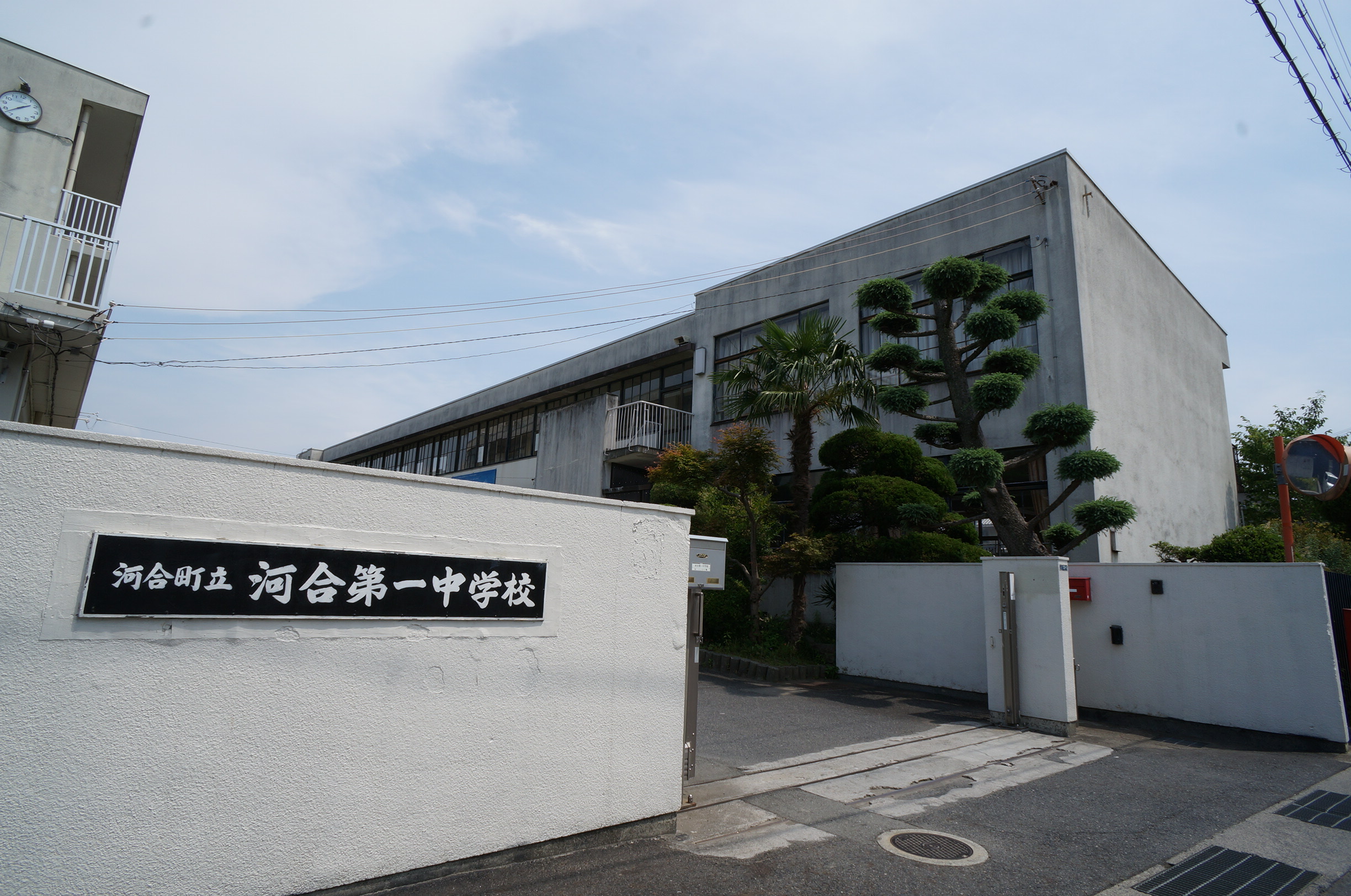 コンシエール西大和Ａ棟 周辺画像5