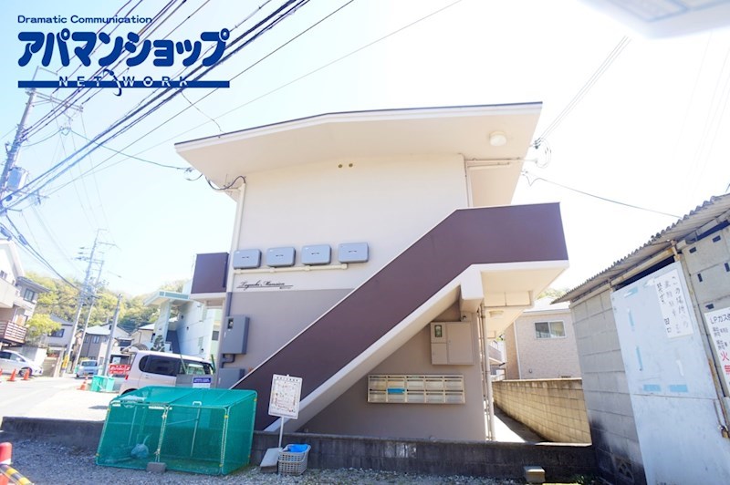 田口マンション 105号室 外観