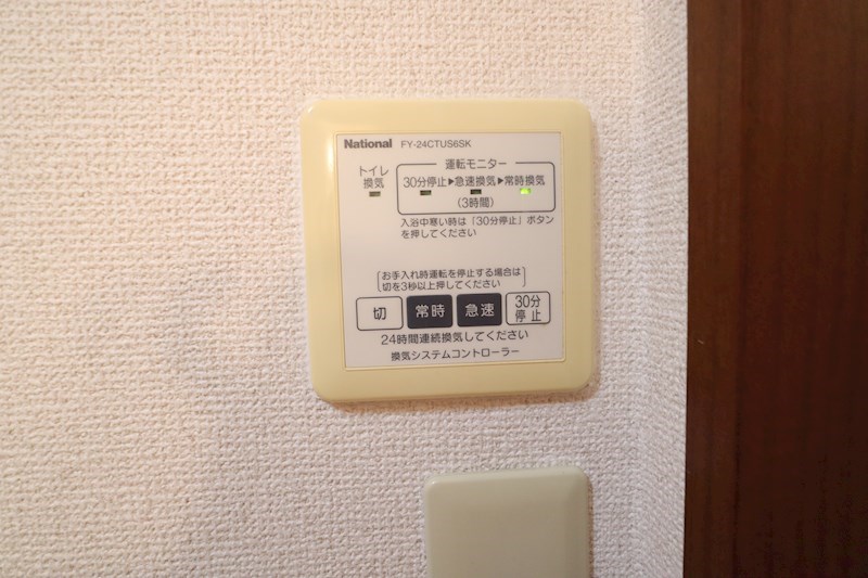 グランパルク その他12