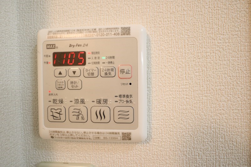ルミエール旭ヶ丘 その他16