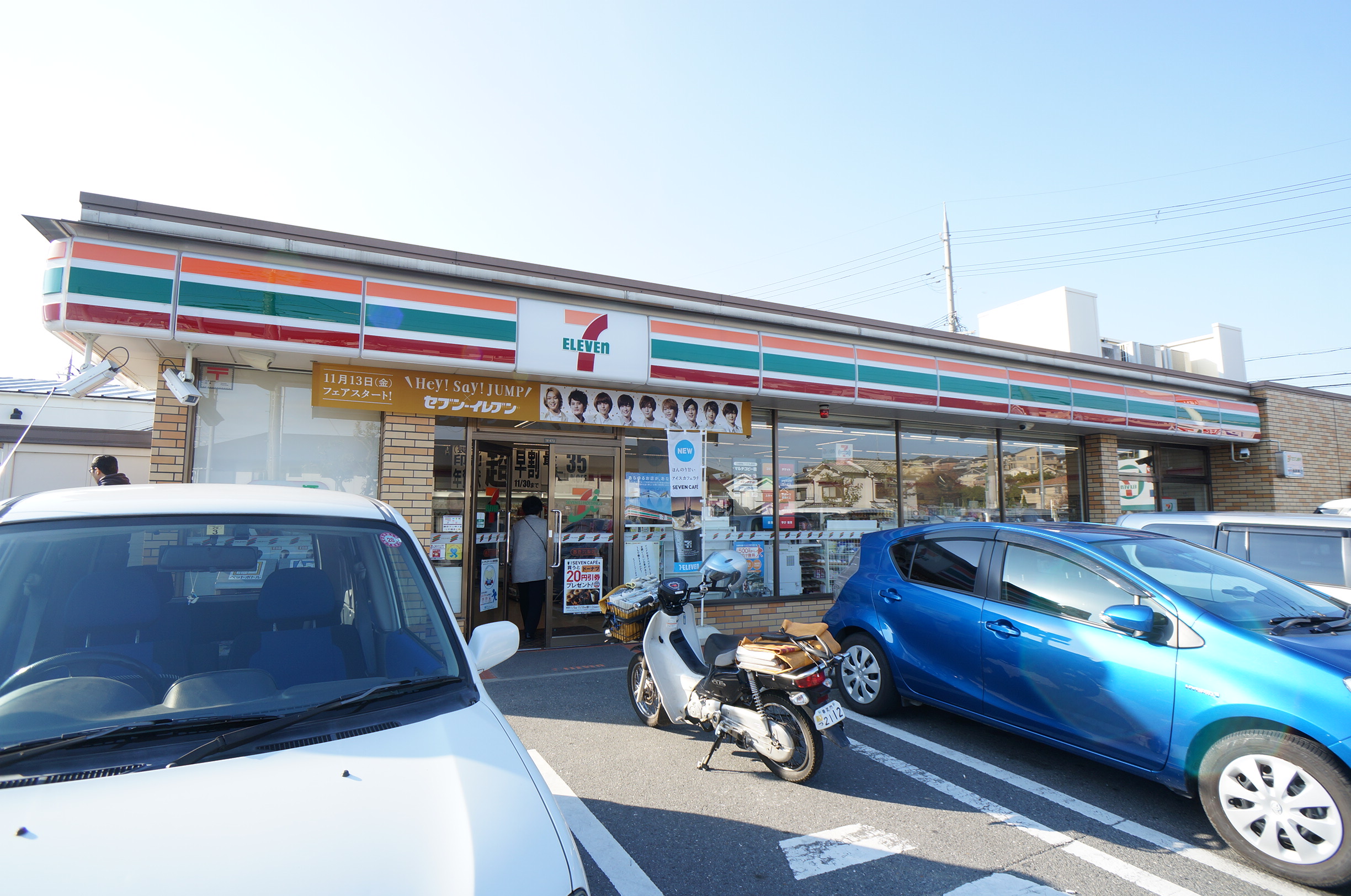 ルミエール旭ヶ丘 周辺画像4