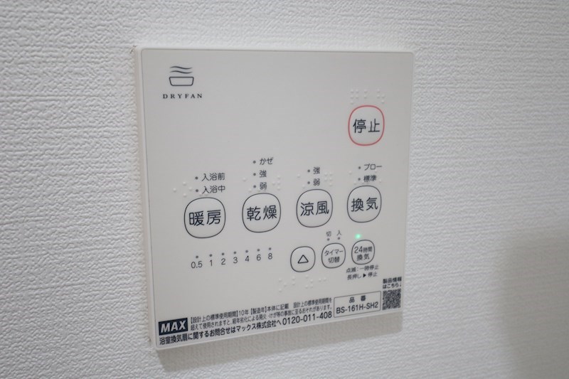 サンハイツ旭Ｃ その他12