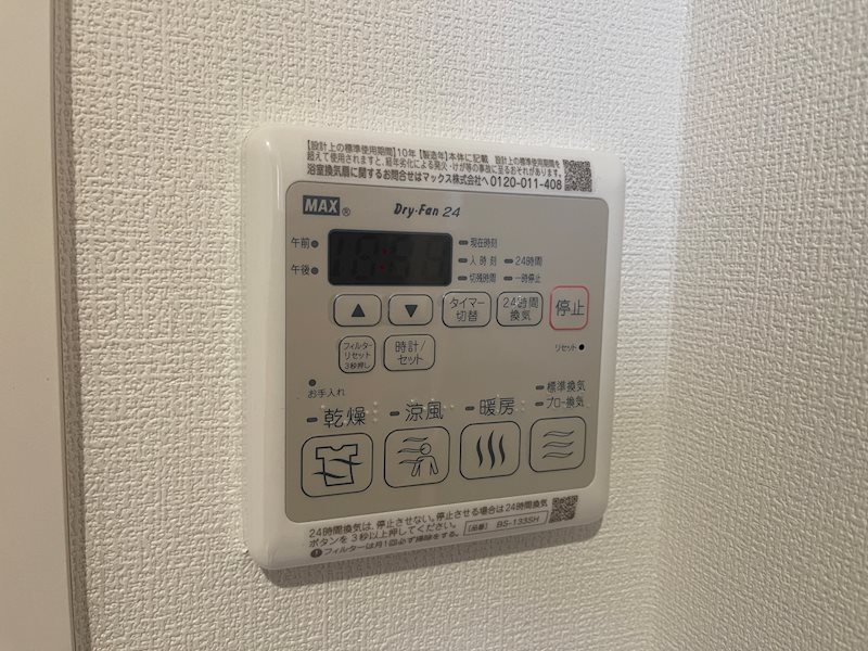 エトワール旭ヶ丘 その他13