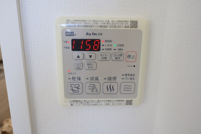 エトワール旭ヶ丘 その他13