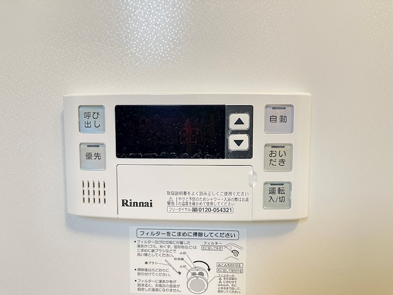 エトワール旭ヶ丘 その他14