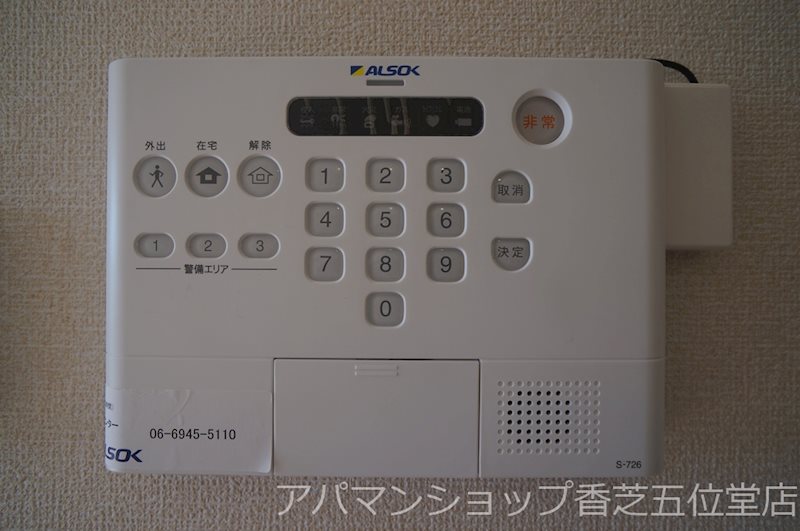 パセオＥ棟 その他5