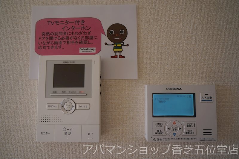 パセオＥ棟 その他8