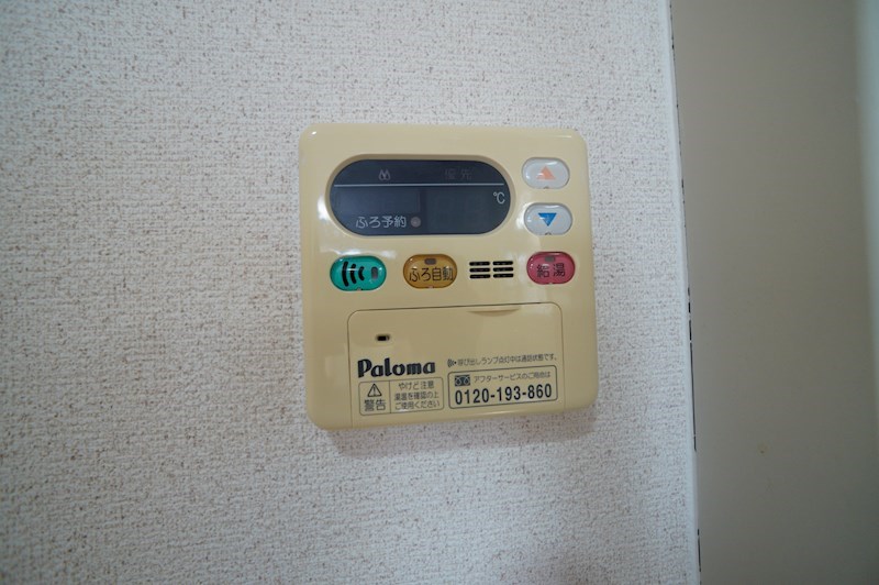 サン　グランディ その他29