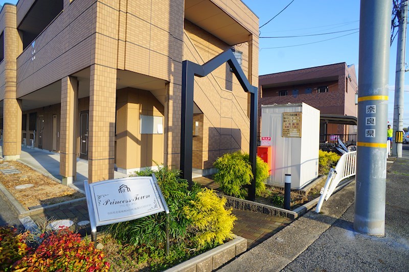 プリンセスタウン その他外観4