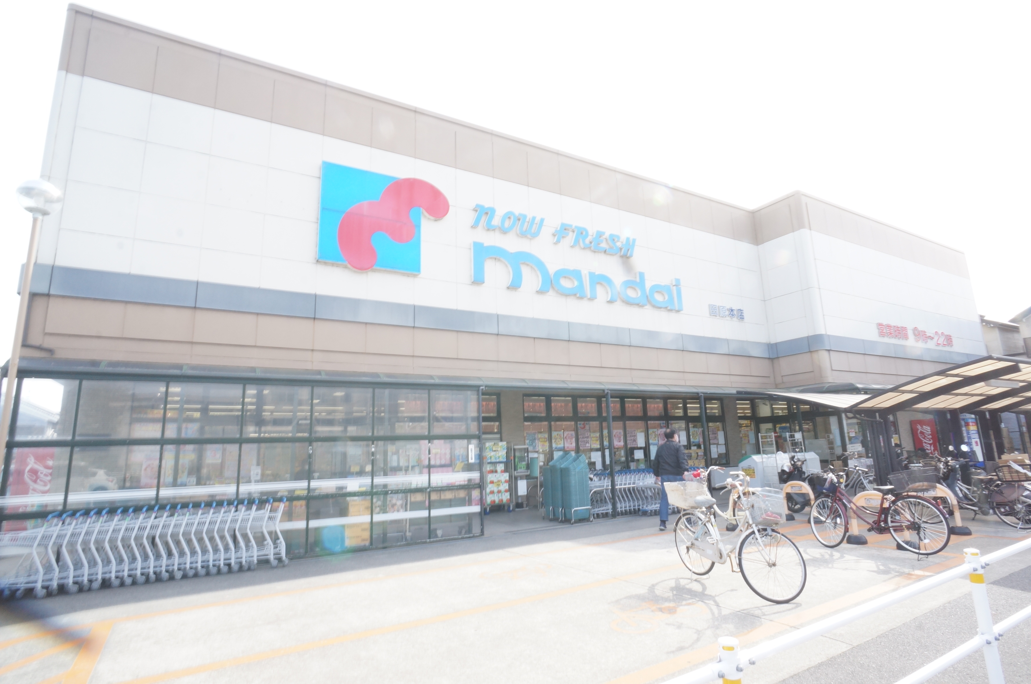 セントレジス八尾 周辺画像4