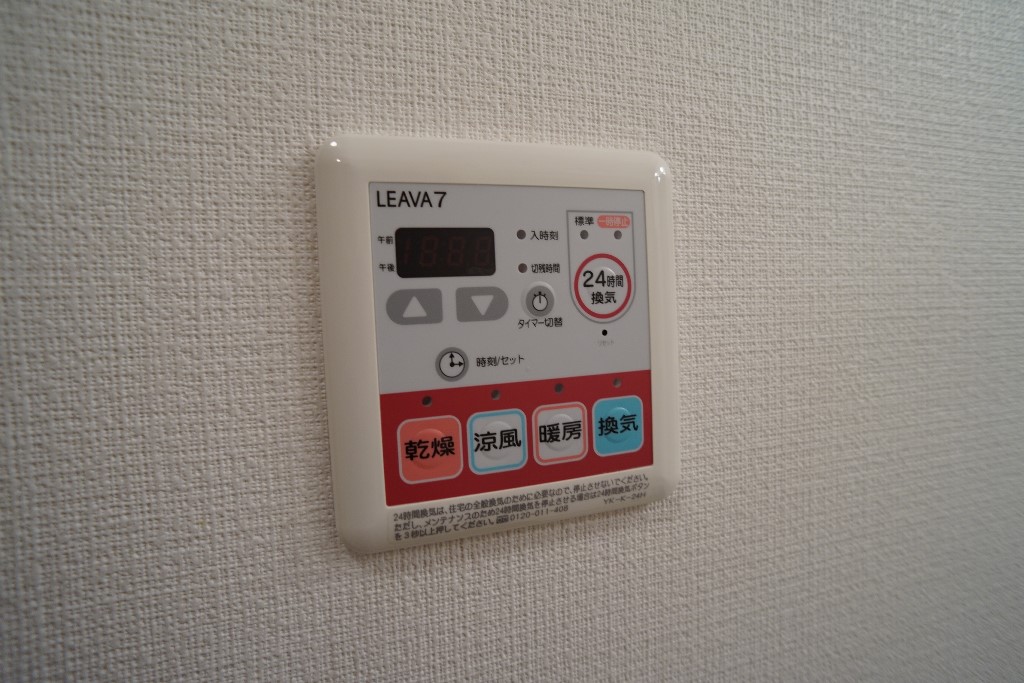 グランレーヴ東生駒 その他7