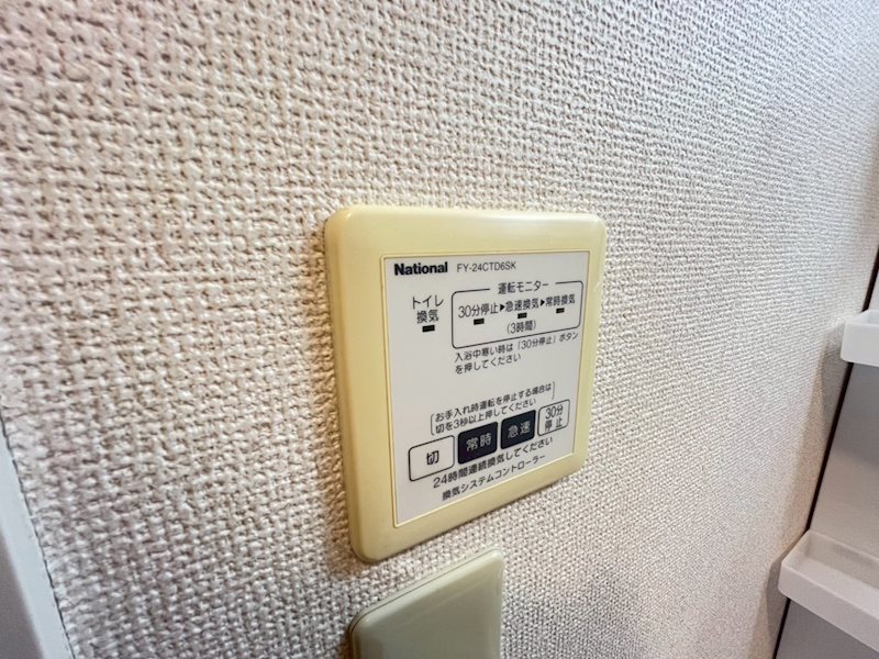 フルール櫟本Ｂ その他34