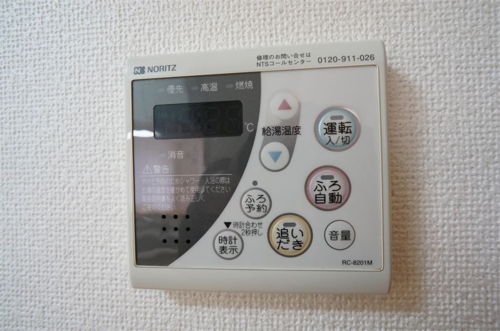 その他13