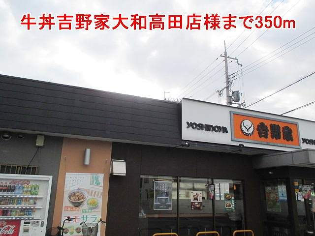 周辺画像3