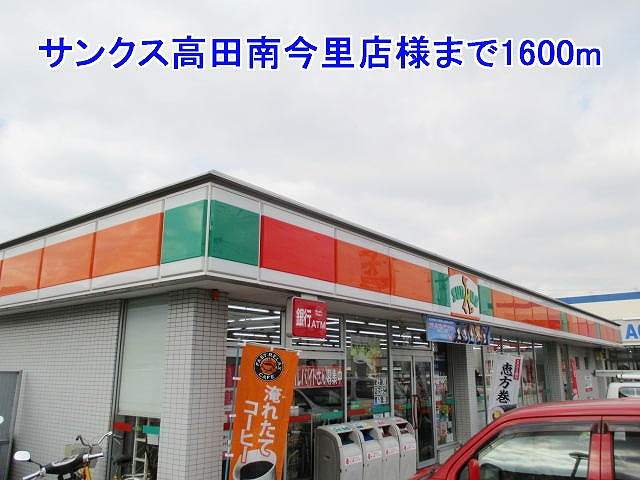 周辺画像4