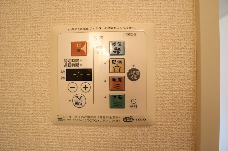 アトリオ・フランＣ その他11