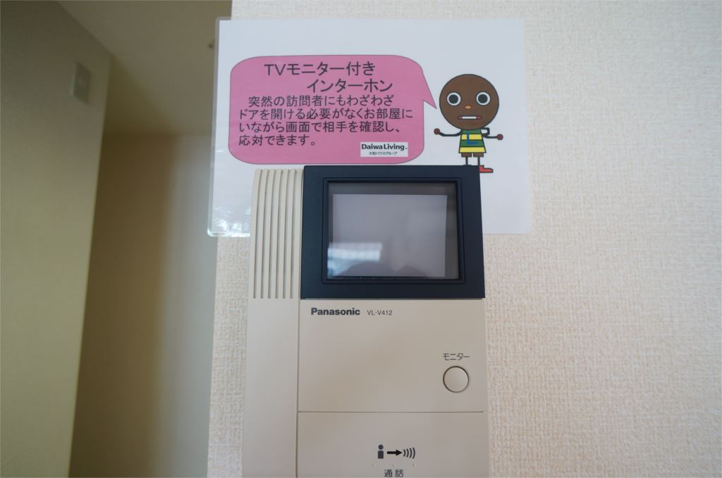 ロイヤルコートＡ その他4