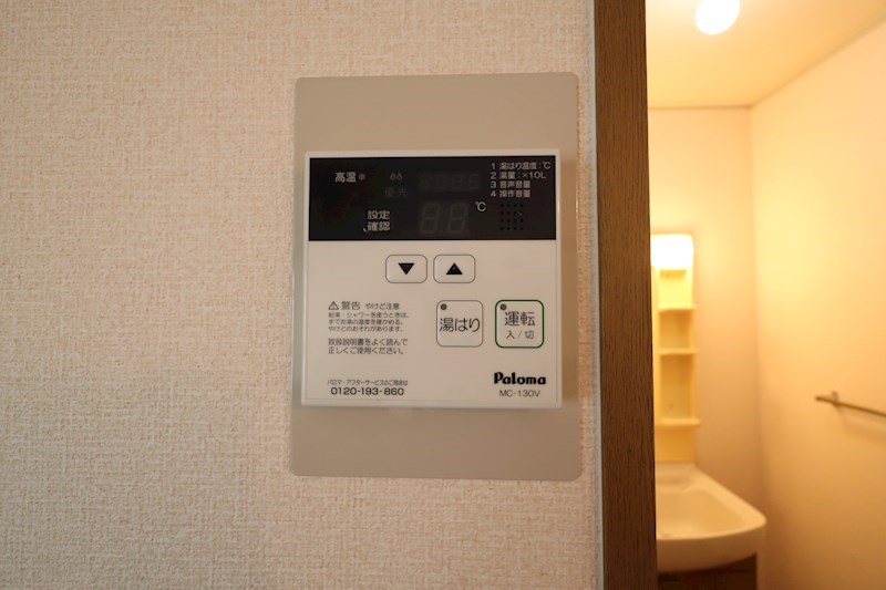 メゾンショコラＢ棟 その他18