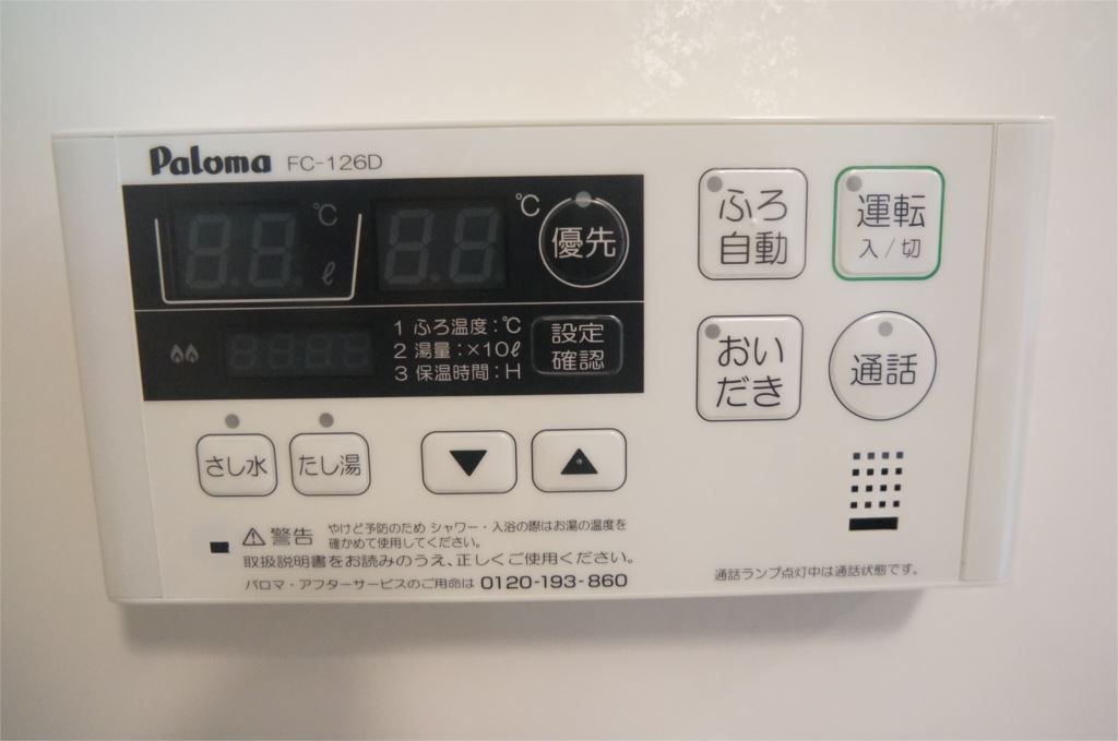 ブルバード その他11